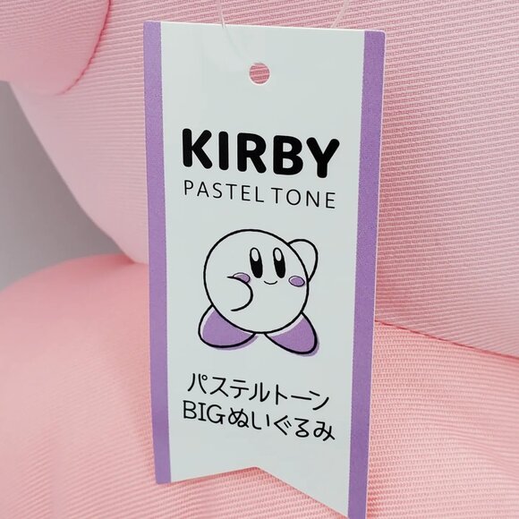Kirby Pastel Tone Jumbo Plush - Picture 6 of 6